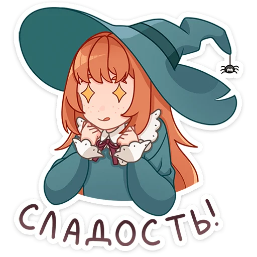 🤩 Стикер «Берта» для Telegram