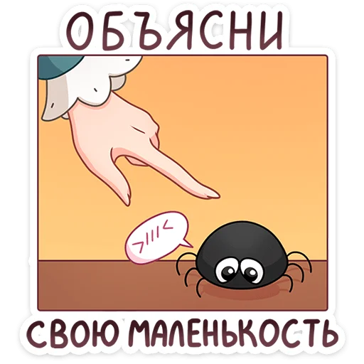 🧐 Стикер «Берта» для Telegram