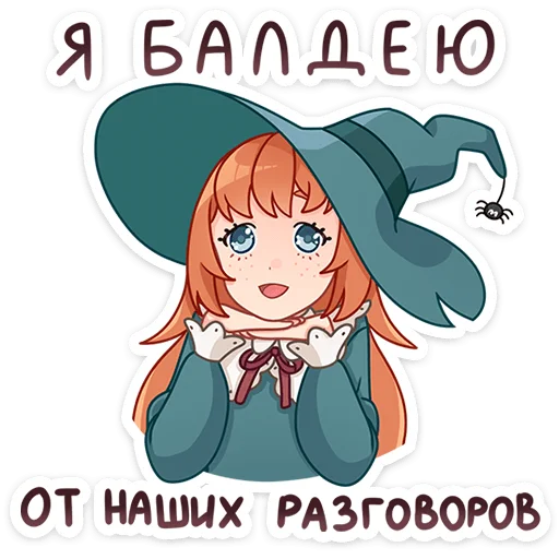 😍 Стикер «Берта» для Telegram