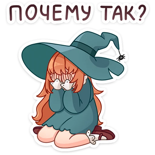 😭 Стикер «Берта» для Telegram