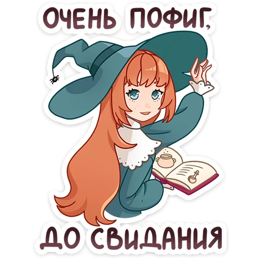 👋 Стикер «Берта» для Telegram