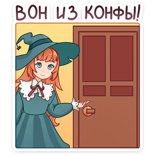👈 Стикер «Берта» для Telegram