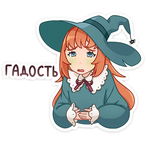 🤢 Стикер «Берта» для Telegram