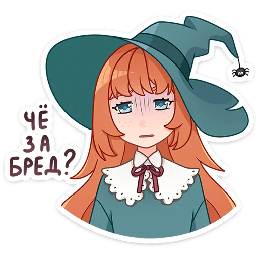 🤨 Стикер «Берта» для Telegram