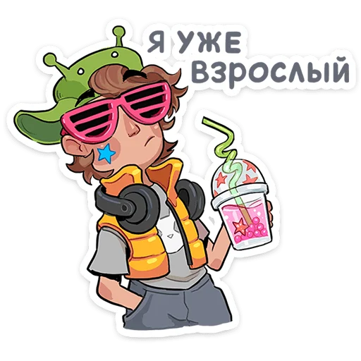 😎 Стикер «Бертрам» для Telegram