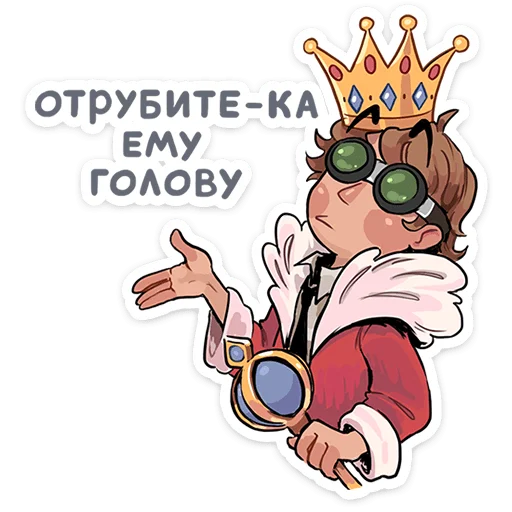 🤓 Стикер «Бертрам» для Telegram