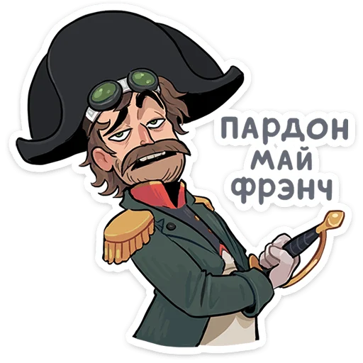 🤓 Стикер «Бертрам» для Telegram