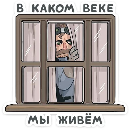 🤓 Стикер «Бертрам» для Telegram