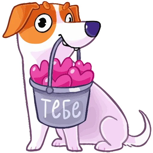 ❤ Эмодзи «Пёсик Берт» для Telegram