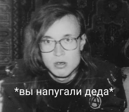 😱 Стикер «Летов вкуса неба» для Telegram