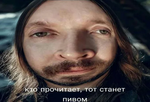 😁 Стикер «Летов вкуса неба» для Telegram