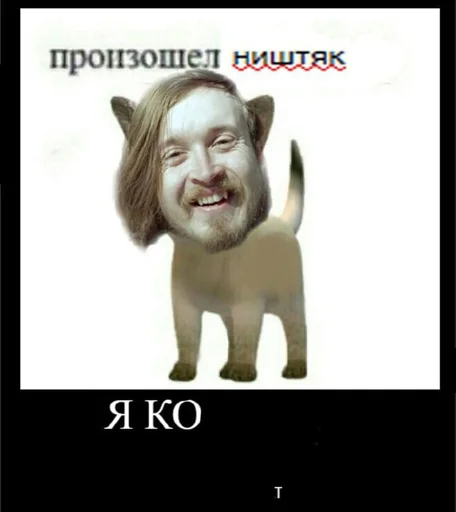 🤯 Стикер «Летов вкуса неба» для Telegram