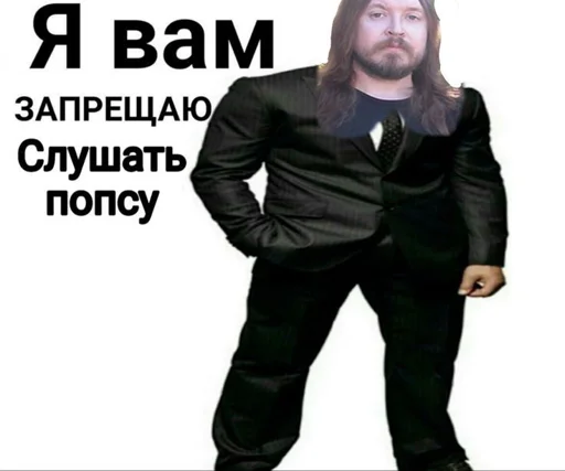 😤 Стикер «Летов вкуса неба» для Telegram