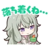 😌 Эмодзи «nene kusanagi» для Telegram