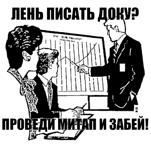 📅 Стикер «Экосистема» для Telegram