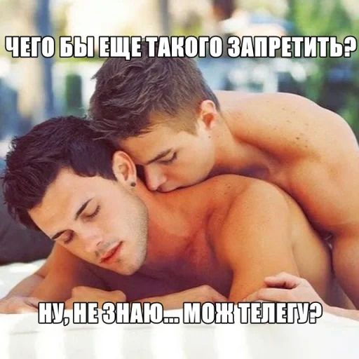 👨‍❤️‍👨 Стикер «Экосистема» для Telegram