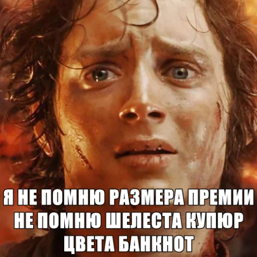 💵 Стикер «Экосистема» для Telegram