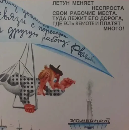 Стикерпак Экосистема для Telegram