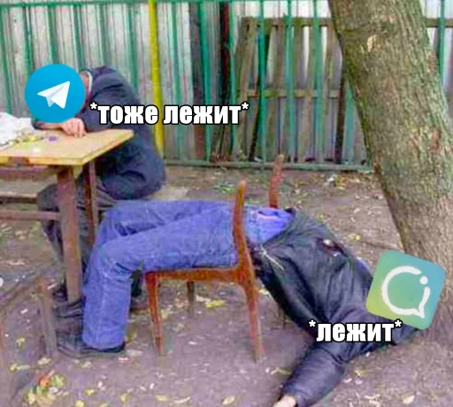 🥴 Стикер «Экосистема» для Telegram