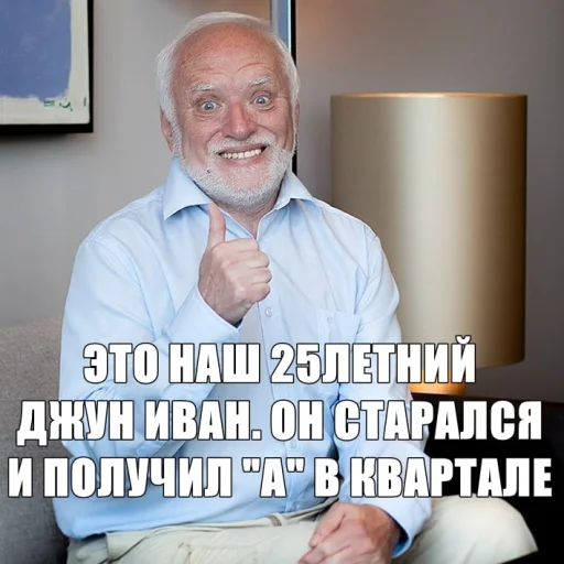 🤕 Стикер «Экосистема» для Telegram