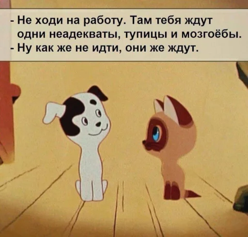 😦 Стикер «Экосистема» для Telegram