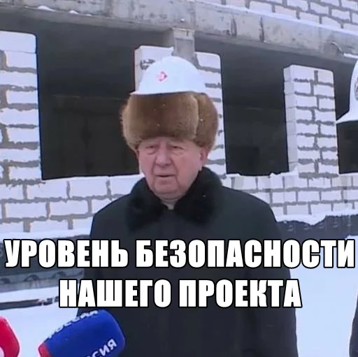 👷‍♂️ Стикер «Экосистема» для Telegram