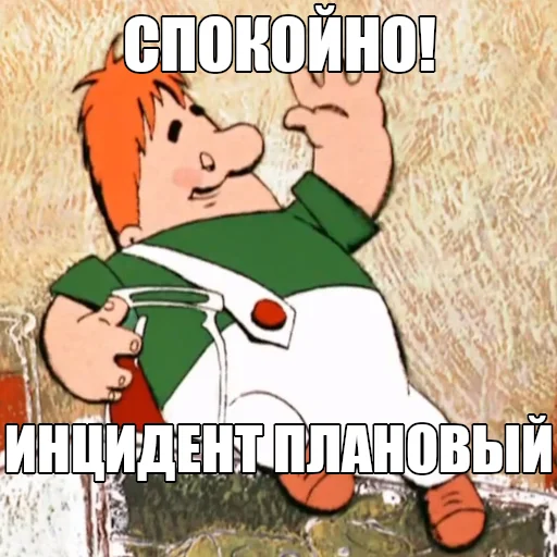 🧘‍♀️ Стикер «Экосистема» для Telegram
