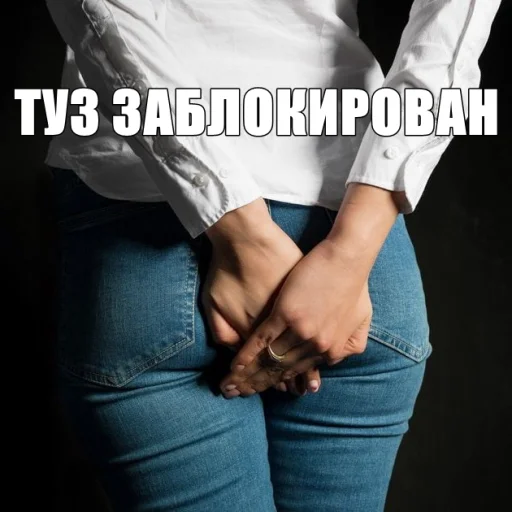 🍑 Стикер «Экосистема» для Telegram