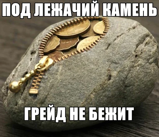 💲 Стикер «Экосистема» для Telegram
