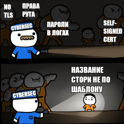👮 Стикер «Экосистема» для Telegram