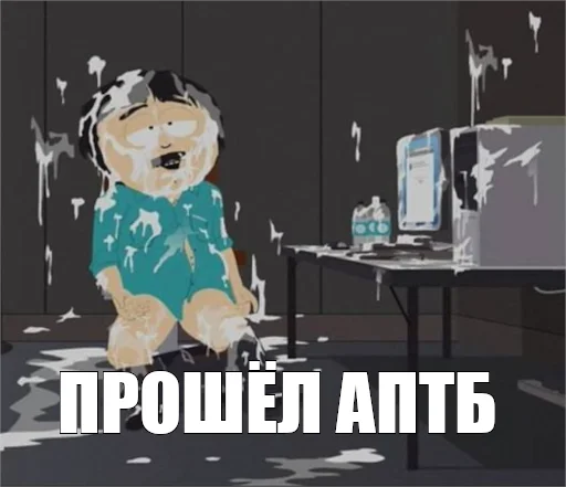 🤤 Стикер «Экосистема» для Telegram
