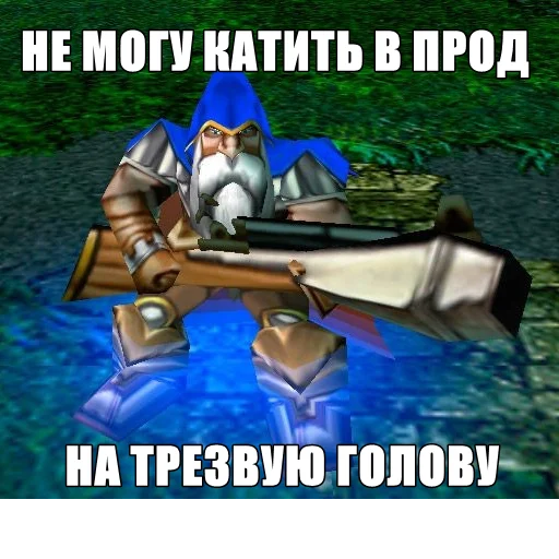 🧔‍♂️ Стикер «Экосистема» для Telegram