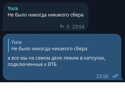 👤 Стикер «Экосистема» для Telegram