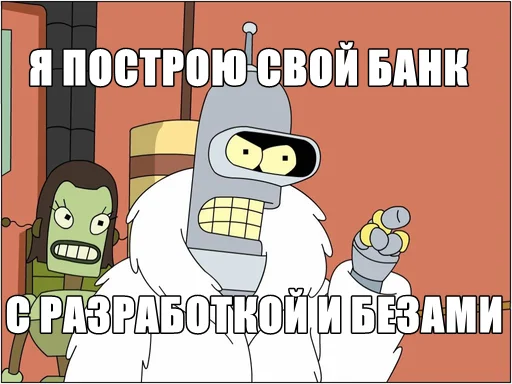 🏦 Стикер «Экосистема» для Telegram