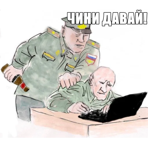 🍾 Стикер «Экосистема» для Telegram