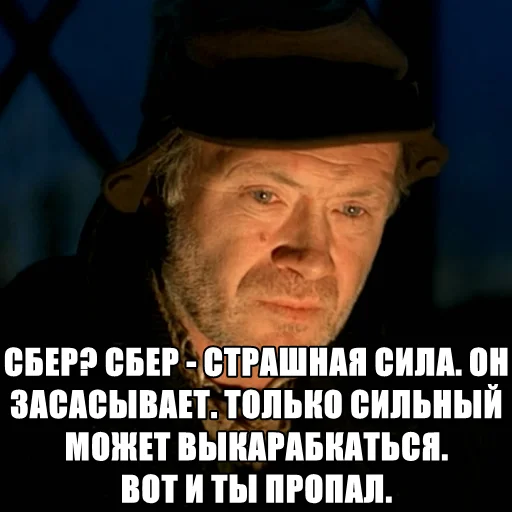🇩🇪 Стикер «Экосистема» для Telegram