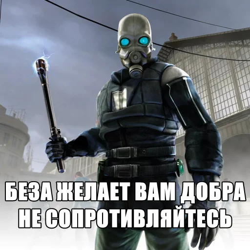 👮‍♂️ Стикер «Экосистема» для Telegram