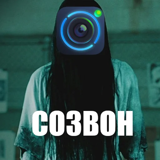 📞 Стикер «Экосистема» для Telegram