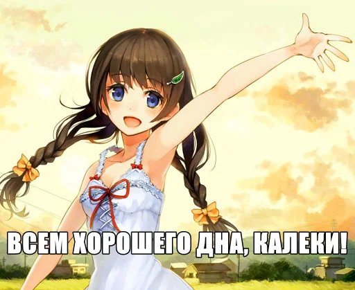 👋 Стикер «Экосистема» для Telegram