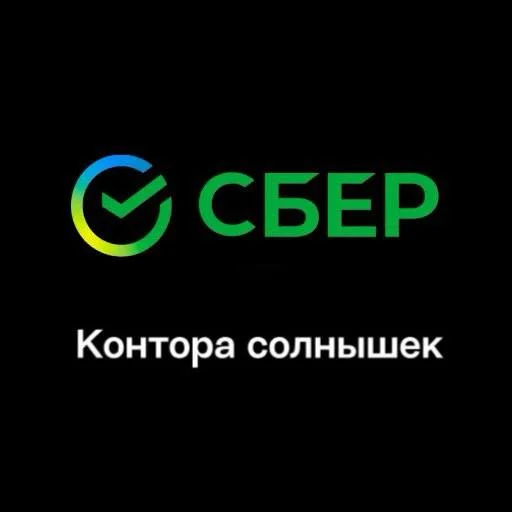 ☀️ Стикер «Экосистема» для Telegram
