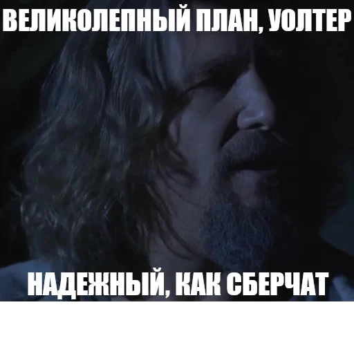 🥃 Стикер «Экосистема» для Telegram