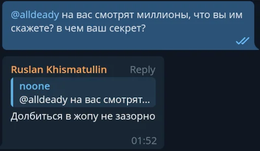 💶 Стикер «Экосистема» для Telegram
