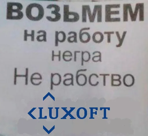 🐒 Стикер «Экосистема» для Telegram