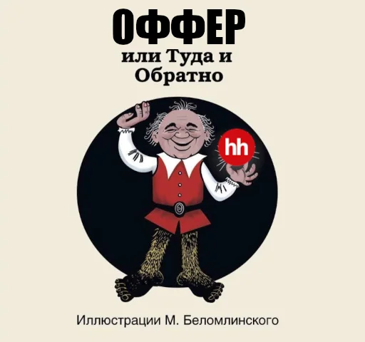 💵 Стикер «Экосистема» для Telegram