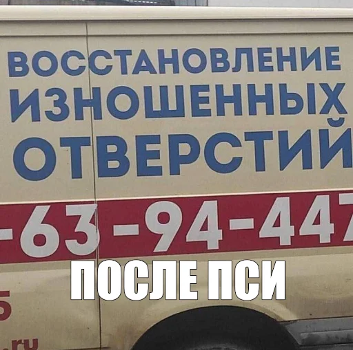 🔋 Стикер «Экосистема» для Telegram