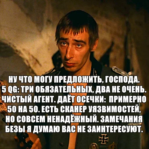 🪖 Стикер «Экосистема» для Telegram