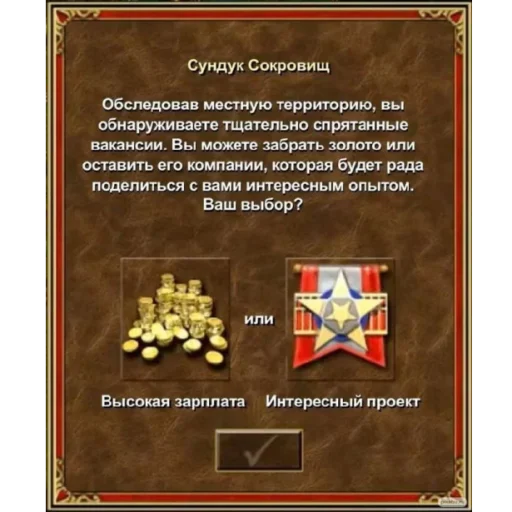 💵 Стикер «Экосистема» для Telegram