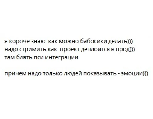 🎥 Стикер «Экосистема» для Telegram