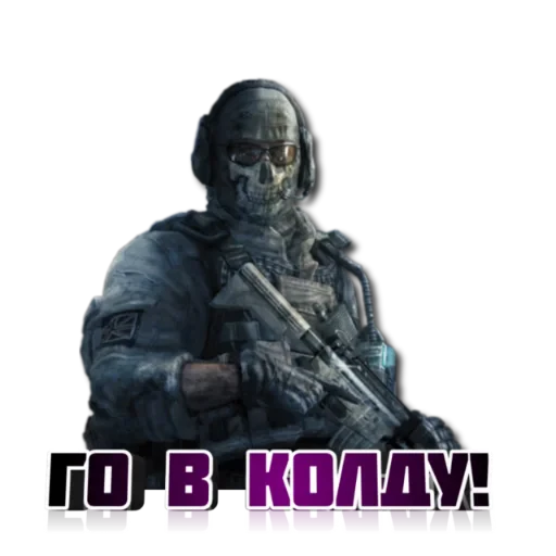 Стикерпак Call of Duty MOBILE для Telegram