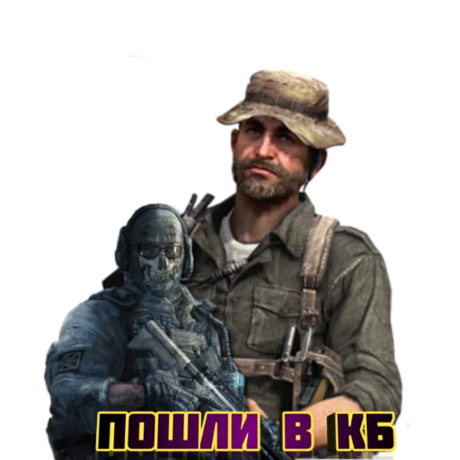 😏 Стикер «Call of Duty MOBILE» для Telegram